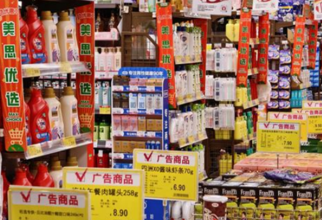 超會買折扣超市加盟