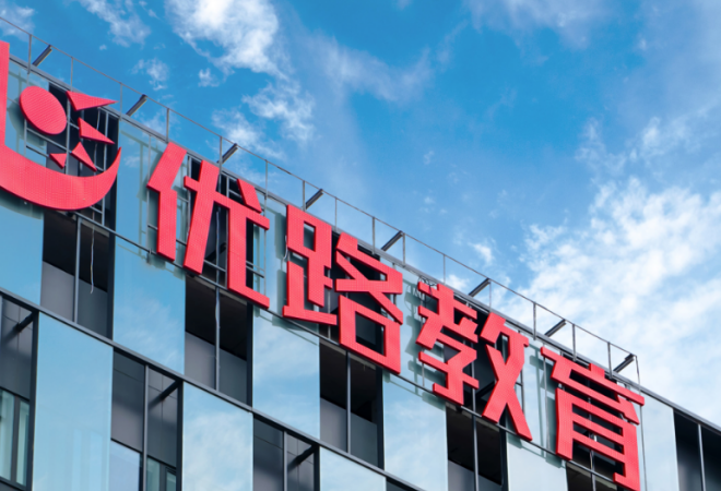 優(yōu)路教育