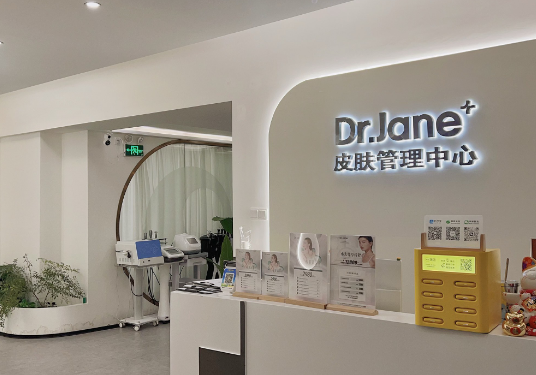 DRjane皮膚管理加盟