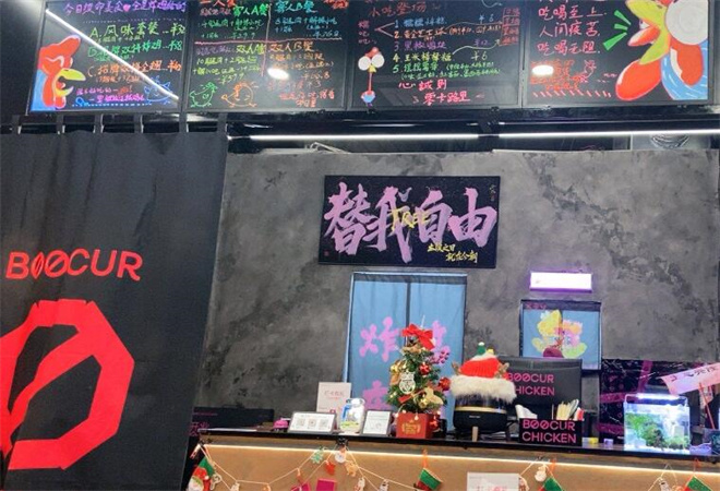 不可炸雞 不可炸雞