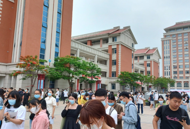 中業(yè)公考加盟