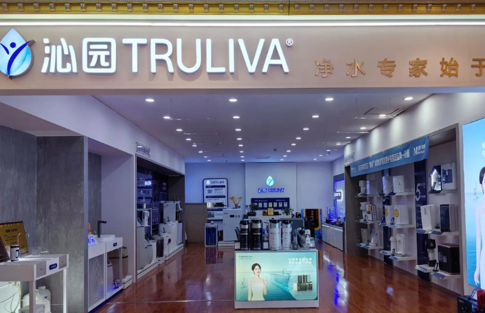 沁園凈水器加盟