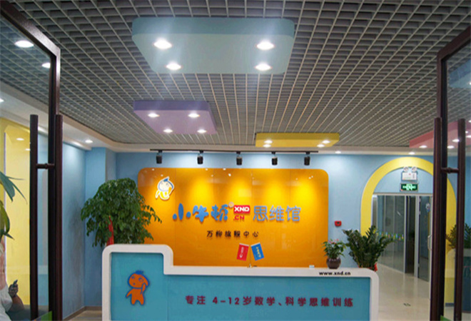 小牛頓科學(xué)加盟