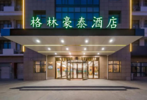 格林豪泰酒店加盟費(fèi)多少錢？品牌扶持有哪些？