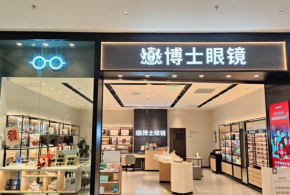 博士眼鏡品牌優(yōu)勢是什么？加盟單店利潤怎么樣？