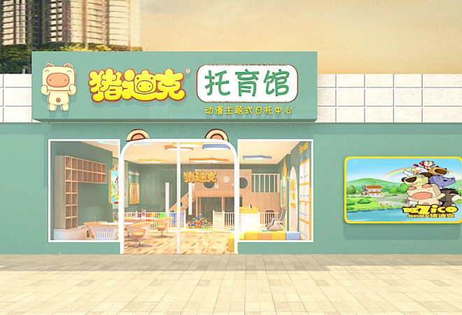 豬迪克托育館加盟