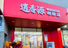 逍香源牛肉胡辣湯靠什么征服無數(shù)消費(fèi)者的味蕾？