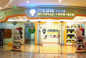 貝樂菲科機(jī)器人加盟需要多少錢？品牌優(yōu)勢(shì)有哪些？