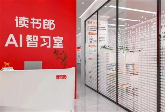 讀書郎ai自習(xí)室加盟