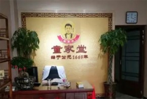 童家堂鼻炎館加盟具體優(yōu)勢(shì)有哪些呢？