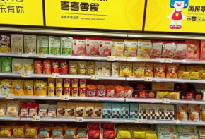 喜喜零食加盟费多少钱？条件是什么？