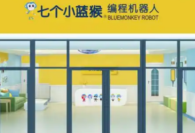 七個(gè)小藍(lán)猴編程機(jī)器人