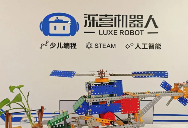 濼喜機(jī)器人教育