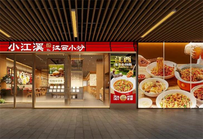 小江溪江西小炒 小江溪江西小炒