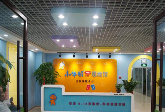 小牛頓科學(xué)加盟