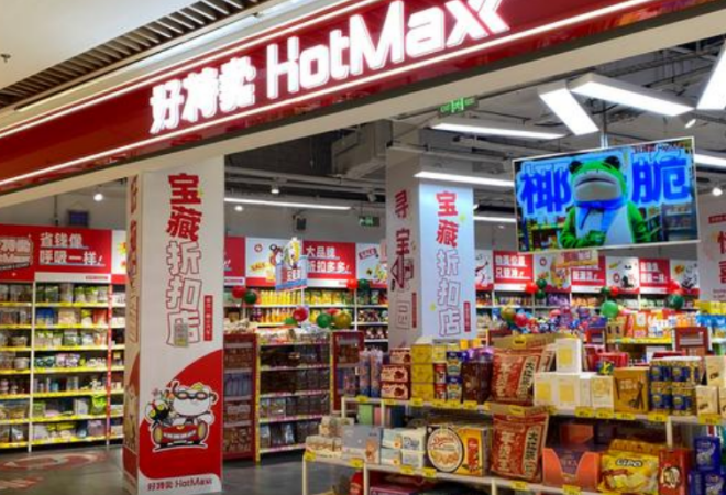 好特賣進(jìn)口食品加盟