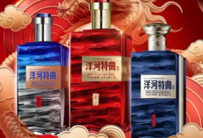洋河特曲