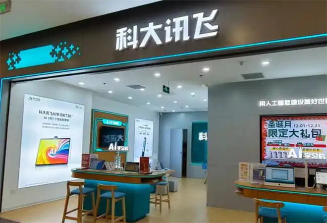 科大訊飛AI學(xué)習(xí)機(jī)