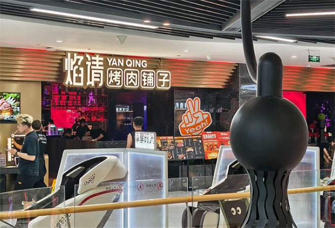 焰請烤肉鋪子加盟