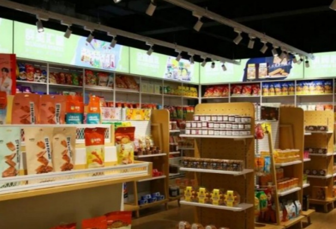 愛(ài)折扣零食店 愛(ài)折扣零食店