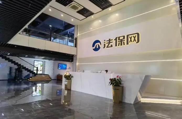 法保網(wǎng)