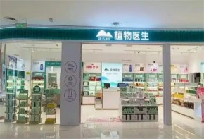 加盟植物醫(yī)生真能低門檻撬動高回報？