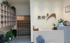 聚根養(yǎng)發(fā)加盟費(fèi)多少錢？總部在哪兒？