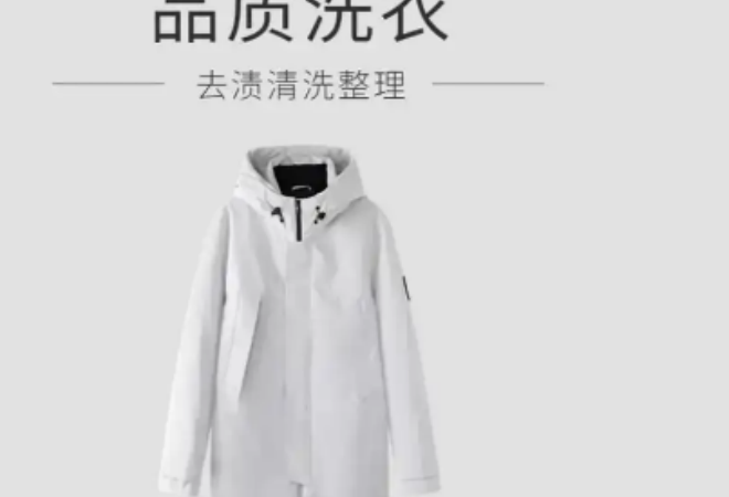 白雪公主干洗  加盟