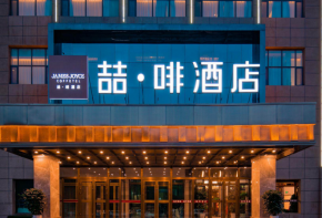 喆啡酒店加盟利潤怎么樣？條件是什么？