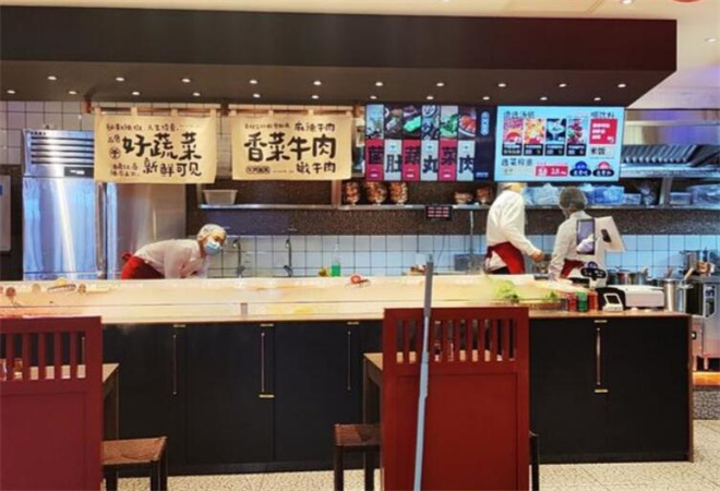 九街于記牛肉冒菜