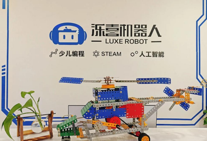 濼喜機(jī)器人教育 濼喜機(jī)器人教育