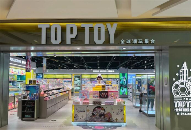 toptoy潮玩店