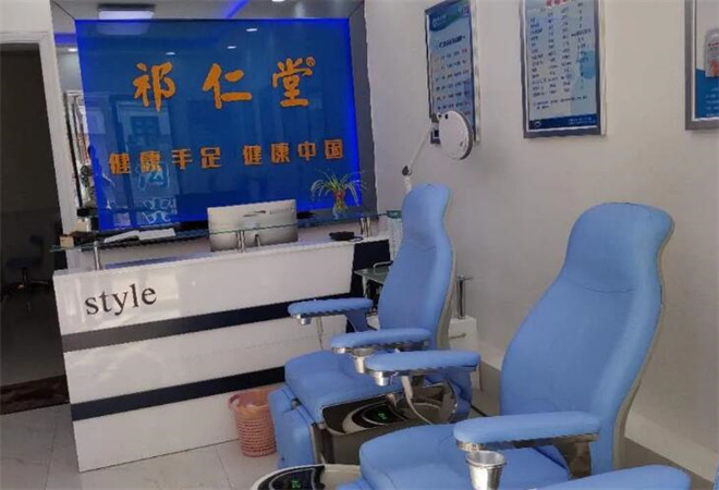 祁仁堂修腳 祁仁堂修腳