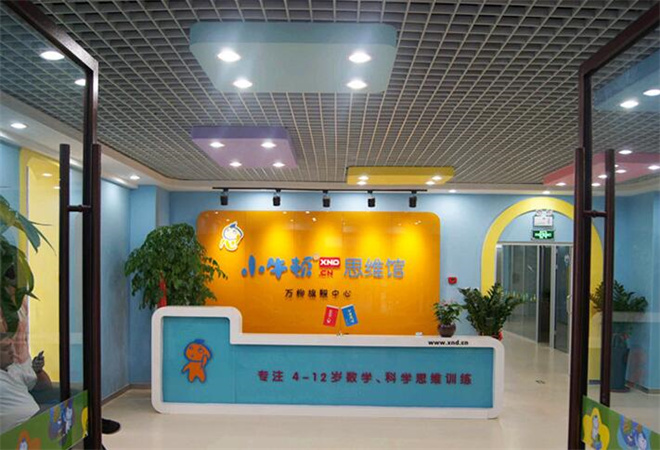 小牛頓科學(xué)