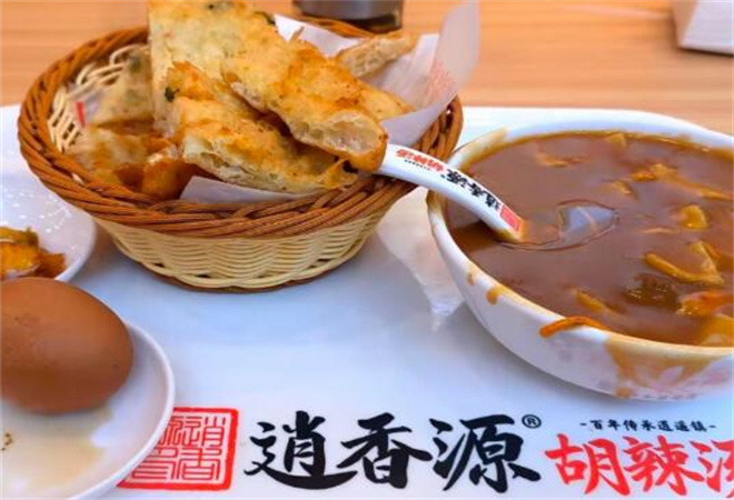 逍香源牛肉胡辣湯