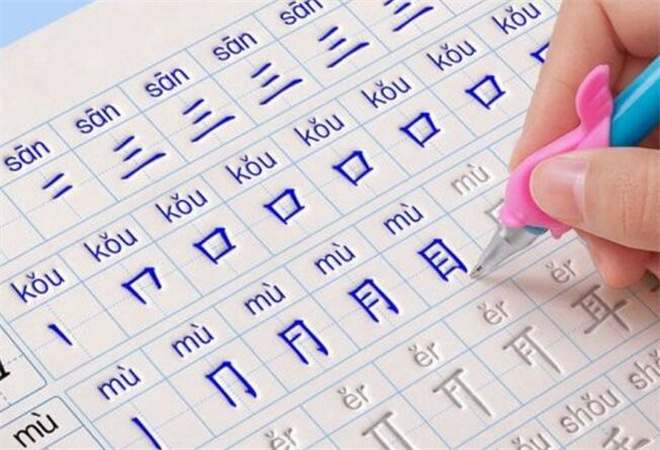 重心格書法練字加盟