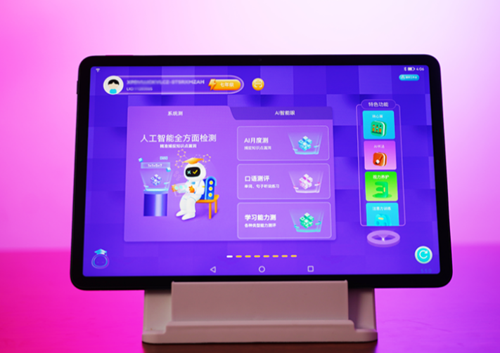 趕考小狀元學(xué)習(xí)機(jī)