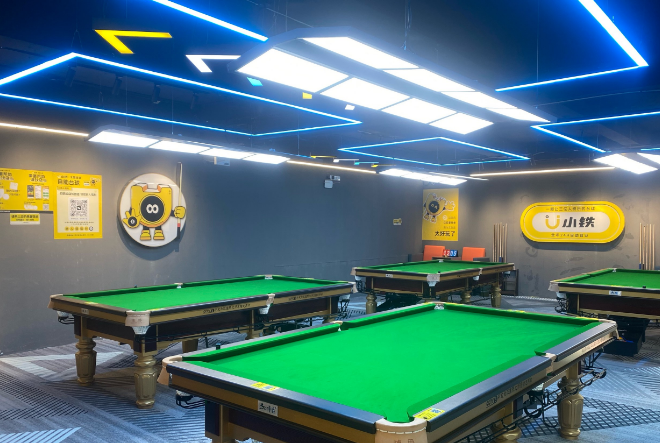 小鐵自助臺球