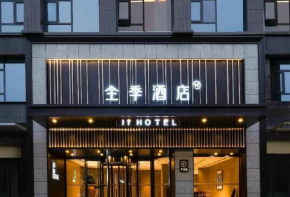 全季酒店加盟利潤空間大嗎？費用多少錢？