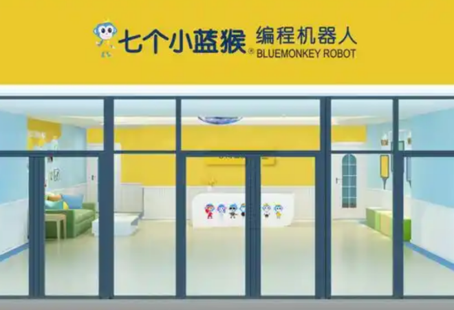 七個(gè)小藍(lán)猴編程機(jī)器人加盟