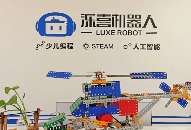 濼喜機(jī)器人教育加盟