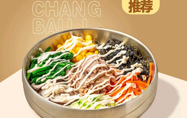 包校長拌飯加盟