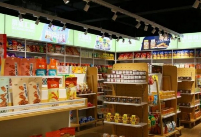 愛折扣零食店加盟 愛折扣零食店加盟