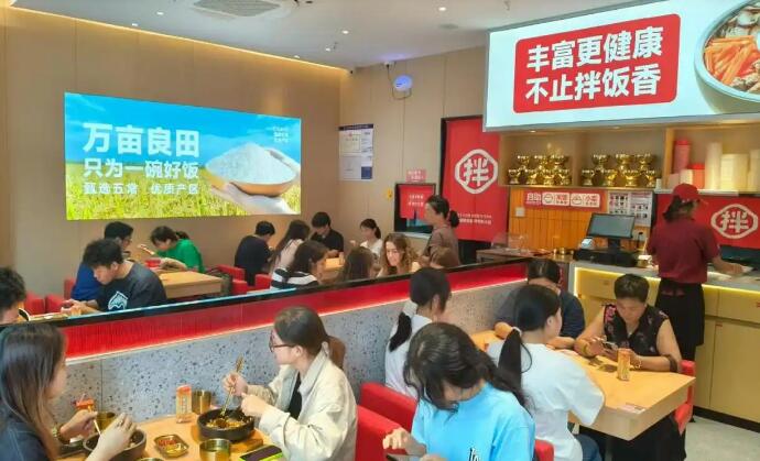 樸大叔拌飯加盟