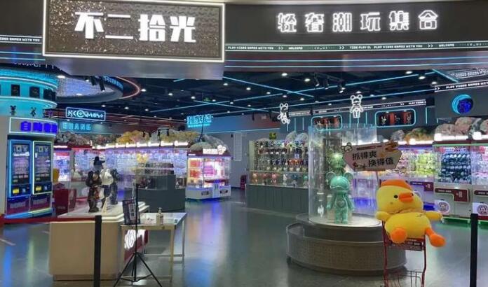 不二拾光潮玩店