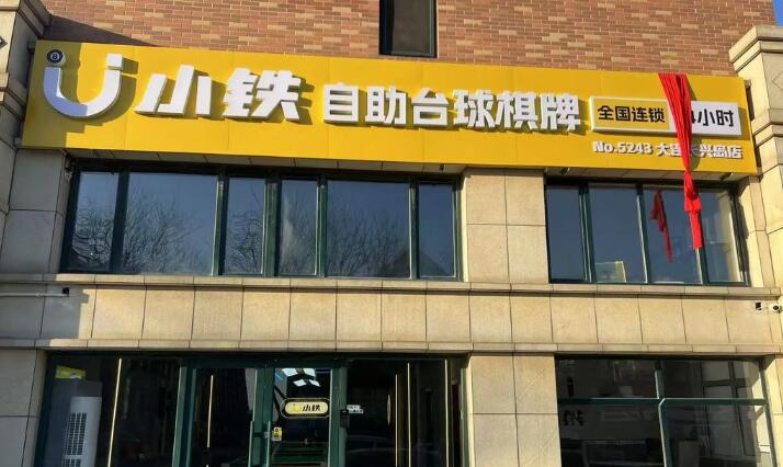 С������̨��