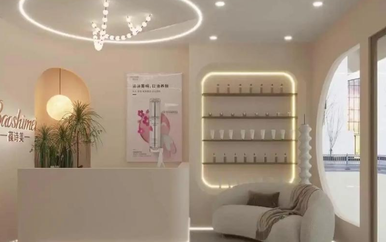 葆詩美皮膚管理