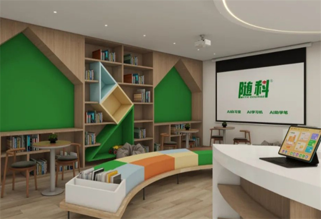 隨科ai自習(xí)室加盟