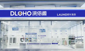 創(chuàng)業(yè)選對路！浣依閣洗衣加盟，全程扶持不用愁！