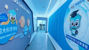 奇趣科學(xué)市場熱度高嗎？加盟前景可期嗎？